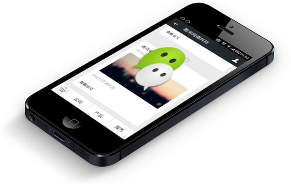 phone(1).png